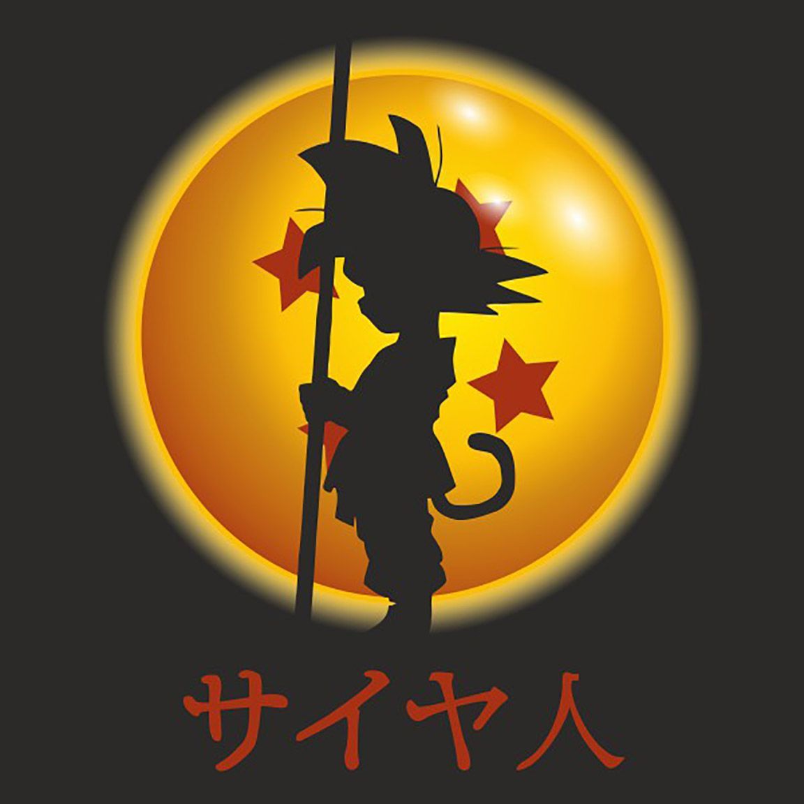 Diseño camiseta Silueta Goku niño Dragon Ball