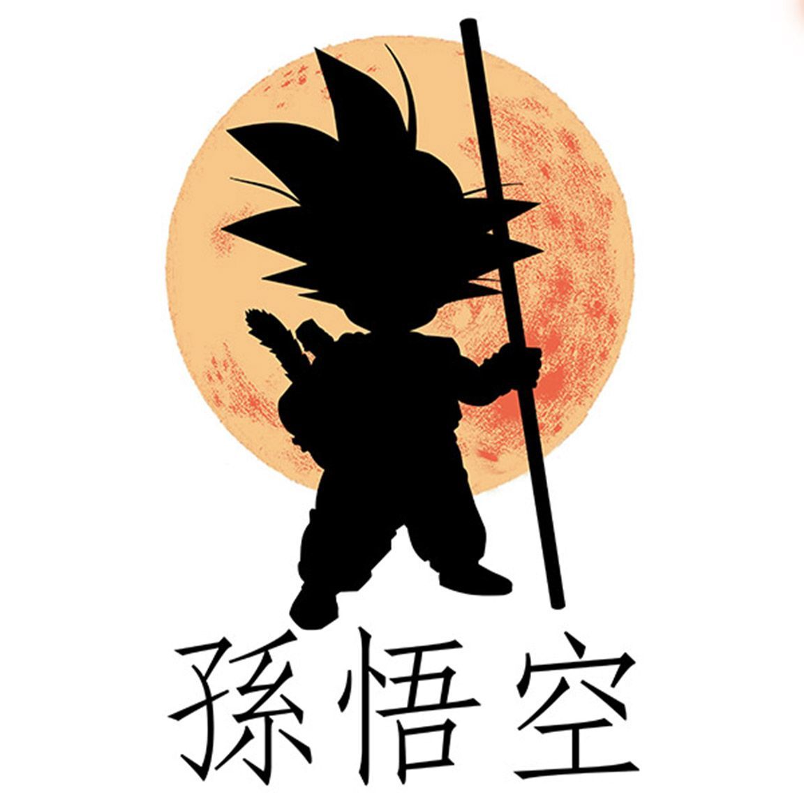 Diseño Camiseta Silueta Baby Goku Moonlight. Diseño Camiseta Silueta Baby Goku Moonlight.